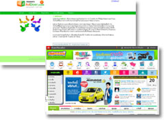 タイ広告　アドネットワーク「AdDoer.com」